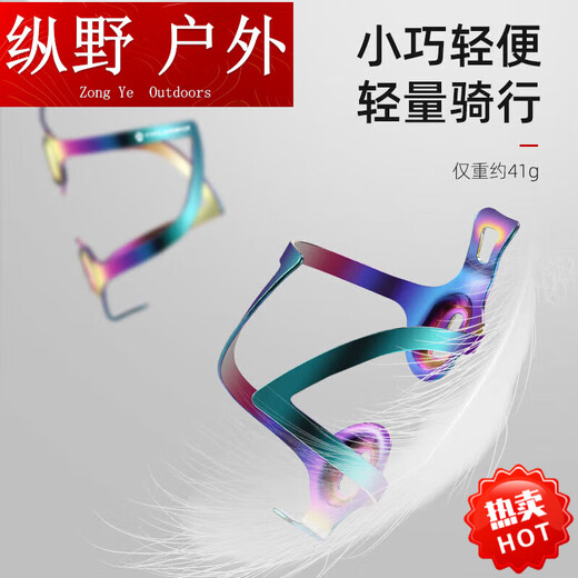 Kaooseen aluminum alloy water bottle rack bicycle water cup holder colorful bicycle water bottle rack mountain bike accessories gradient water bottle rack all black