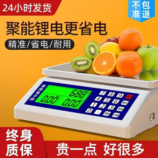 ZHIZUN Genuine Supreme Pricing Kitchen Scale Electronic Scale Household High-Precision 0.1g Kitchen Red Scale Weighing Count Price Black Shell/12Jin Jin Equal to 0.5kg/0.1g/Precision Model