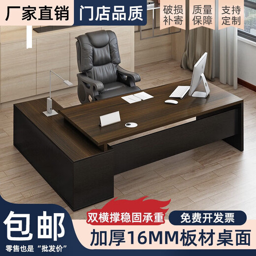 Ruoranzhijia desk simple modern office computer desk and chair combination light luxury manager desk executive desk boss desk latte coffee color - total length 180 table width 80 + side cabinet style