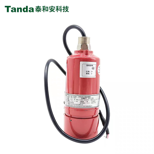 Taihean point type infrared flame detector JTGB-HM-TX3H02 TGB-HM-TX3H03