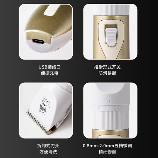 Dog shaver, special pet electric clipper, Teddy cat hair clipper, professional electric clipper for foot hair, pearl white standard + LED digital display foot hair clipper + spare head