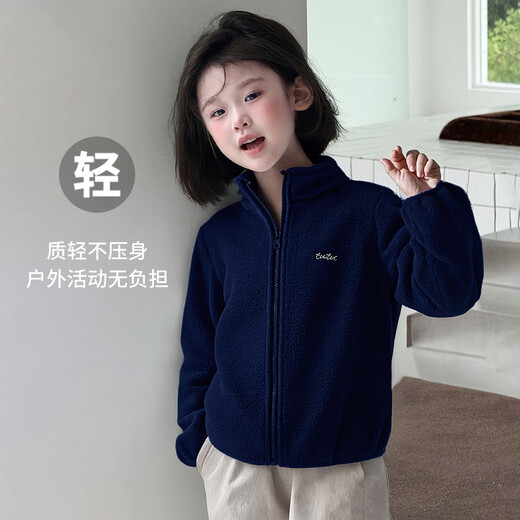 图图小象女童摇粒绒外套儿童百搭内胆上衣保暖内搭 藏青色 140