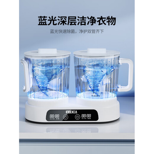 Xiaomi Guoba Underwear Washing Machine Underwear Cleaning Socks Wireless Portable Double Bucket Mini Convenient Installation-free Home Wash Underwear Wireless Charging Double Cup 2.5L UV Blue Light