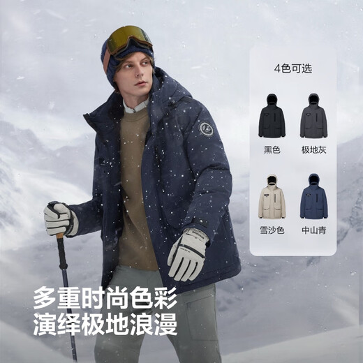 BOSIDENG's 25-year new 90 goose down extreme cold down jacket men's mall best-selling same style hooded thickened jacket B250242311 Trend recommendation Zhongshan Qing 5870 - Filling capacity + 9% - 700 + high loft goose down M 175/96A Weight about 130-140Jin Jin equals 0.5 kg