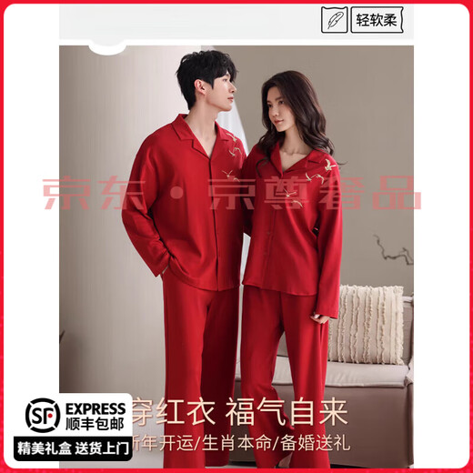 FENTENGG Couple Pajamas Men and Women Pure Cotton Wedding Zodiac Year Red Home Clothes Long Sleeve Pants Suit 2025 New Style Happy Eyebrows Pure Cotton Soft and Breathable 2XL - Male 150-170Jin Jin is equal to about 0.5 kg
