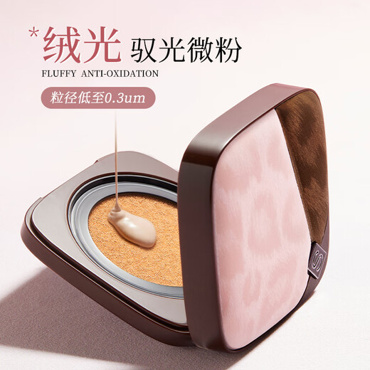 SOCORSKIN New Product Leopard Print Limited Edition Cushion Foundation Concealer Long-lasting Non-Removing Makeup Oily Skin Ivory
