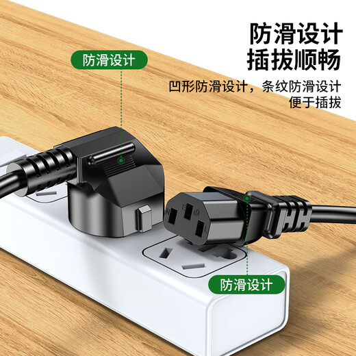 胜为（shengwei） 电脑显示器主机电源线三芯品字尾带3C安全认证 适用于台式机电饭煲打印机电视机2米 APT0020G