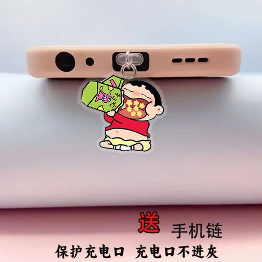 KYODO mobile phone dustproof plug Crayon Shin-chan Q version peripheral charging plug pendant Apple Android typec pendant trinkets 4 types won Type-C + Apple 15 and above