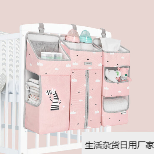 Baogo waterproof diaper bag bedside hanging basket storage bag afternoon blue (detachable)