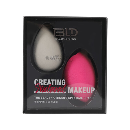 Beautyblend wet and dry powder puff (2 BB eggs)*1 piece, on clearance