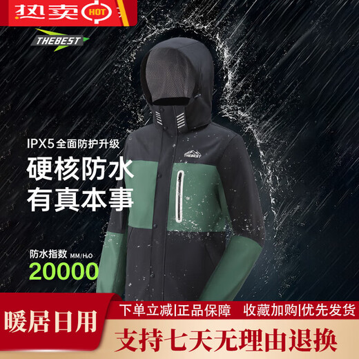 Quanyan (Q QUANYAN) Motorcycle Raincoat Adult Split Cycling Suit Set Takeaway Rider Men's Adult Winter Full Body Rainproof Customer is God Genuine materials reject inferior goods One size fits all 1 piece XXL