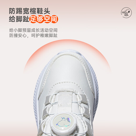 SNOOPY Snoopy children's shoes children's sports shoes winter short velvet warm boys and girls two-cotton running shoes 2853 white 33