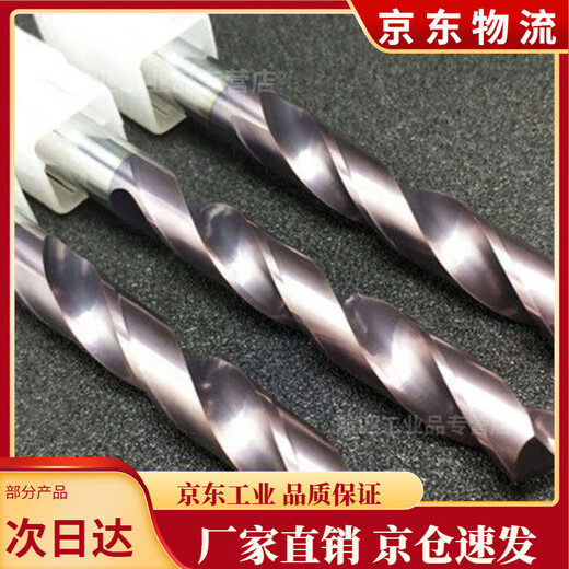 Diaohuang tungsten steel drill bit 65 degree extended alloy super hard coating high hardness hemp drill 150mm60 1 point 1mm*30*60