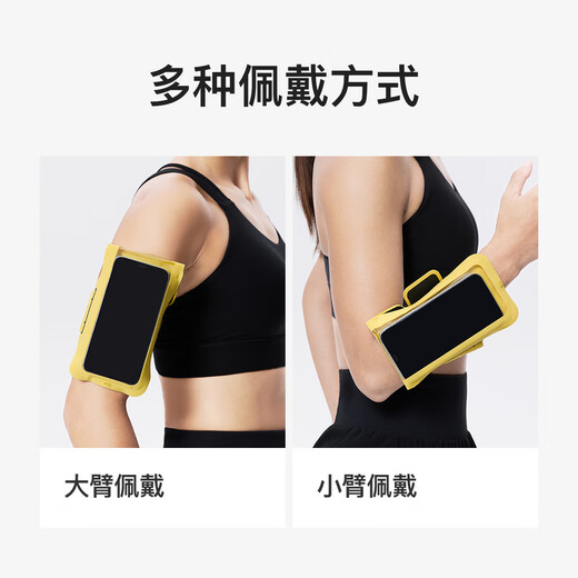 Keep Ultra-Thin Touchable Breathable Running Arm Bag Outdoor Sports Cycling Mobile Phone Bag Wrist Bag Bag Men's and Women's Storage Bag Classic Black One Size