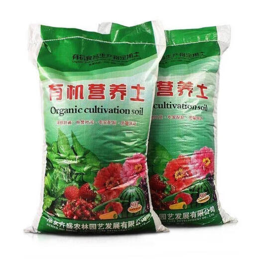 BEYZK30Jin Jin is equal to 0.5kg. Large bag of nutrient soil for growing flowers and green plants. General fertilizer soil for growing vegetables. Household organic flower mud. 40Jin Jin is equal to 0.5kg. Select nutritious soil for growing vegetables.