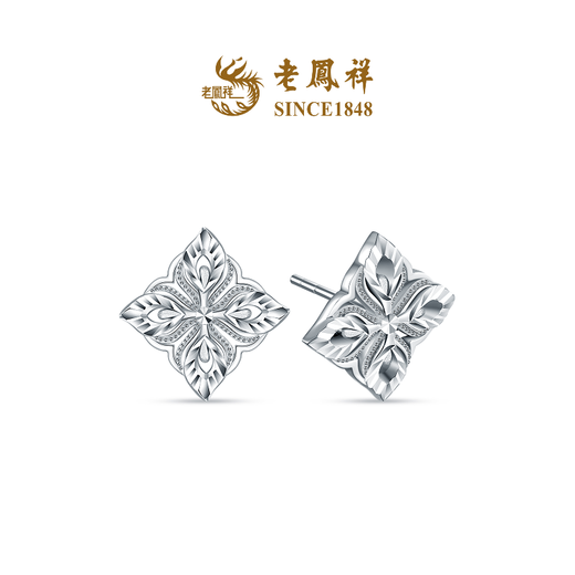 Lao Fengxiang New Product Lingxiu Master Hollow Feather Simple and Fashionable Platinum Earrings for Men and Women Priced Hollow Wing Earrings 4.95
