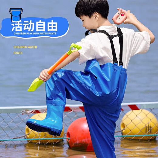 Zailu children's waders, outdoor fishing suits, waterproof jumpsuits for playing in the water, wading forks, pocket straps, 27 shoes, inner length 17 points 5cm