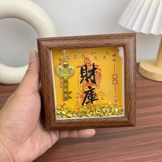 Estilo caliente de celebridades de Internet Adornos de marco de fotos del Dios de la riqueza de cinco vías Adornos de marco de fotos huecos del Tesoro para abrir la bóveda Llave dorada para atraer riqueza y posición de riqueza Regalo de inauguración de la casa Color café brillante 1 paquete