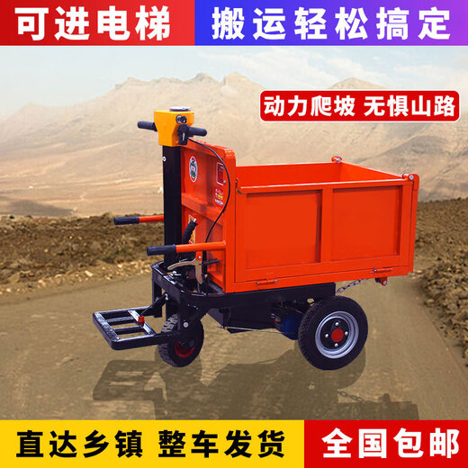 Greener (GREENER) construction site tricycle electric trolley pulls sand and feeds ash bucket truck agricultural breeding electric inclined bucket truck 60 wide
