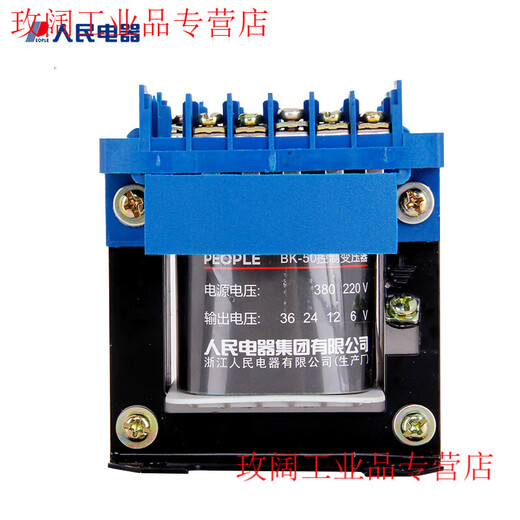Yue Changsheng People's Electrical Appliances single-phase isolation control transformer machine tool 380V to 220/36/24/110VBK100/200W BK-25 36/24/12/6220V/380V