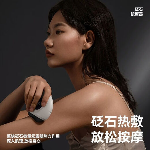 Left Point Gua Sha Instrument Black and Red Bianstone Massager Facial Lifting Beauty Meridian Brush Electric Constant Temperature Gua Sha Board White Upgraded Black Bianstone Enjoy 5 Bottles of Essential Oil