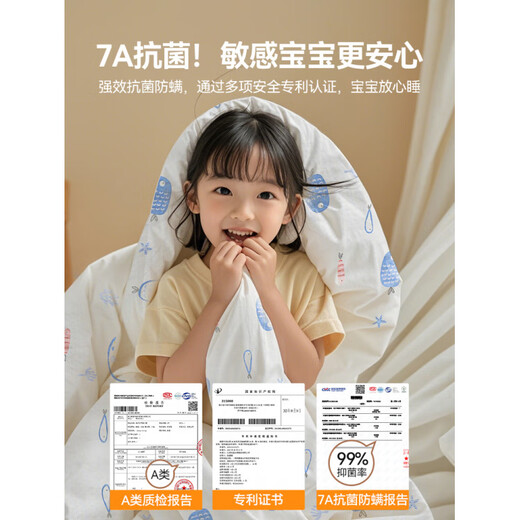 Qianhuang Class A Baby Silk Quilt 100 Mulberry Silk Quilt Baby Summer Cool Quilt Core Child Mother Quilt 2-in-1 4 Sea World Silk Quilt Class A Maternal and Infant Grade Hypoallergenic Baby Quilt 150x200cm Approximately 2.4+4.4Jin Jin equals 0.5 kg Mother and Child Quilt Mulberry