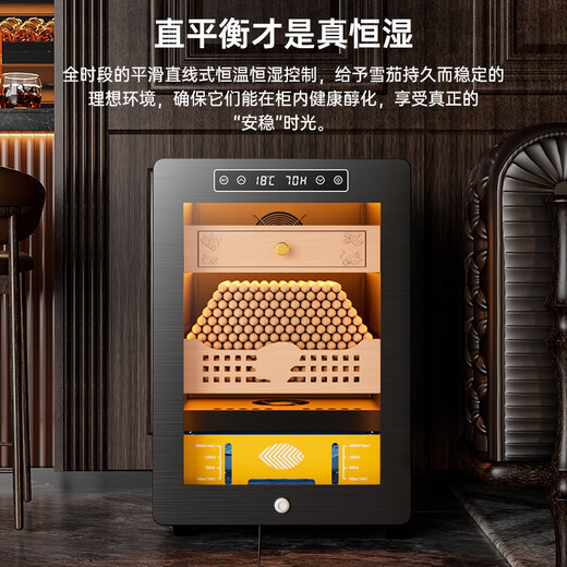 CIGARLOONG 33C cigar cabinet with constant temperature and humidity, compressor refrigeration, cedar wood alcohol conservation, energy saving, silent, fashionable, office and household mini small cigar humidifier, constant temperature and humidity control for cigar cultivation, star gray wake-up eggplant box model, light-sensitive mirror glass