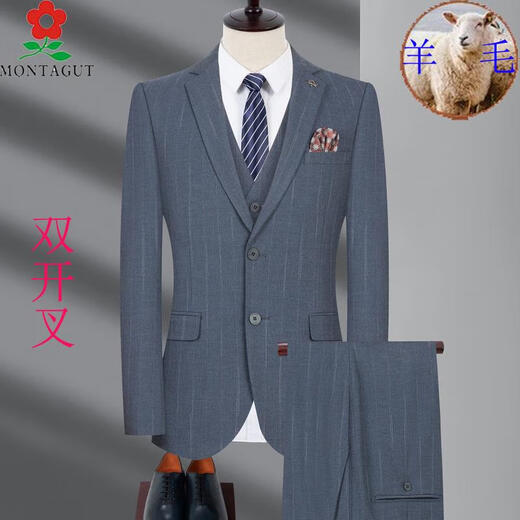MONTAGUT suit men's winter thickened wool suit formal striped wedding banquet dress dad jacket 992 blue striped double slit two-piece set wool material XL 180/