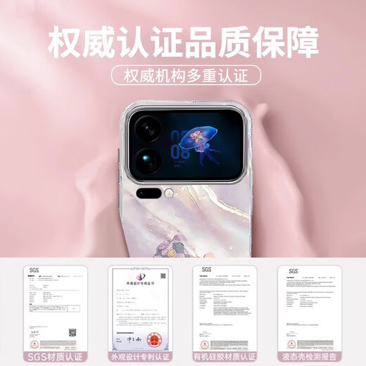 Gang Chun Gilt Pony suitable for Xiaomi 17Pro mobile phone case 17/ProMax2025 new protective cover with lanyard personalized creative high-end silicone all-inclusive anti-fall shell for women Silver J-gilt Pony Purple Xiaomi 17PRO