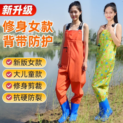 Women's waders, half body one-piece, fishing beach rain boots, big children's waterproof rain pants, children's sea wading clothes, women's sky blue suspender waterproof pants 37