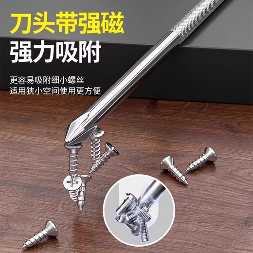 Yanran Corner Screwdriver Right Angle Elbow Screwdriver Small Space Special Screwdriver Set Extended L Shape 4-piece Set