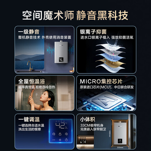 NORITZ Huixin Jingjie 13-liter gas water heater natural gas first-level silent precision control constant temperature silver ion antibacterial small size large water volume 13EQ42FEX