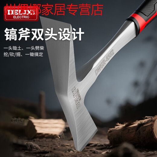 Shantou Lincun manganese steel multifunctional all-in-one pickaxe hoe ax agricultural sheep horn splitting firewood small cross pick digging soil digging yam tool industrial grade large manganese steel one-piece dual-purpose pickaxe
