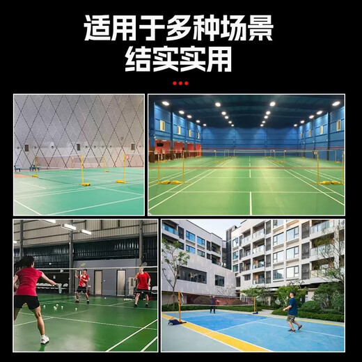 Rindu羽毛球网四包边便携式室内外标准小网孔羽毛球网6.1*0.76m钢丝绳 白色 6*0.76m