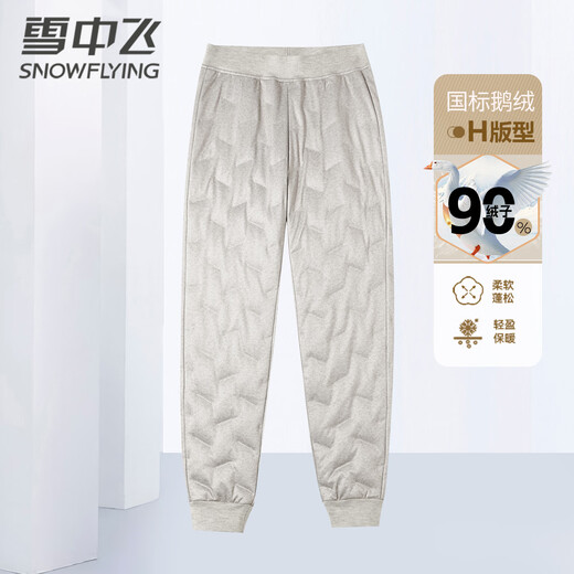 Flying in the Snow Women's Down Pants 90 Goose Down Autumn and Winter Warm Elastic Foot Warm Down Pants Women's Khaki 170