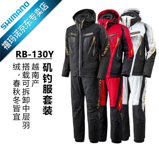 SHIMANO 25 New LIMITED PRO GORE-TEX Warm Fishing Suit RB-130Y Black M Size (Made in Vietnam)
