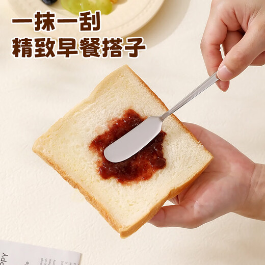 Maxcook 304 stainless steel butter knife spreader knife jam spatula cheese knife spread peanut butter butter knife MCGC4577