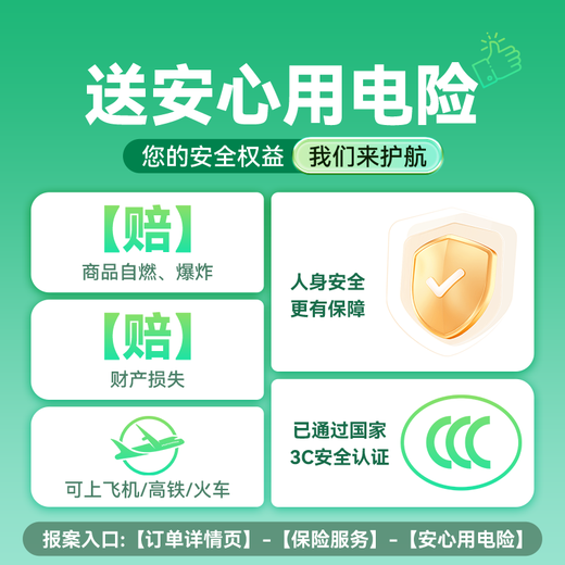 Suoying National 3C Certification丨Plug Power Bank 20000 mAh Can be used on airplanes 3-in-1 Apple 17 Magnetic Wireless Fast Charging Comes with Cord Mobile Power Super Large Capacity