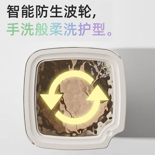 Xiaomi ecological chain small washing machine foldable student dormitory portable mother and baby mini washing machine underwear laundry artifact smart timer - green + blue light + wash and remove two family underwear special