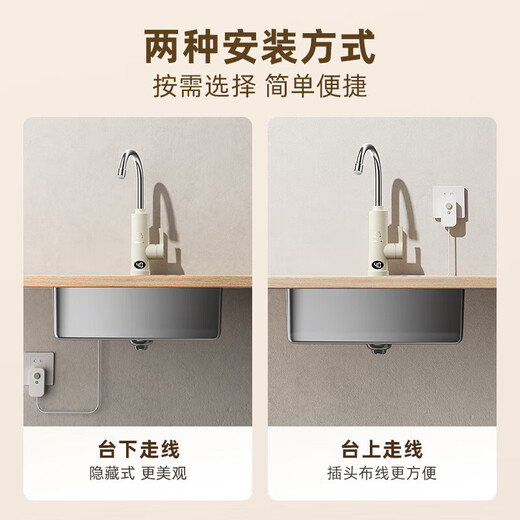 Bear electric hot water faucet instant hot small kitchen treasure heating fast heating kitchen electric water heater electric heating hot and cold dual-use DSK34-A23N2