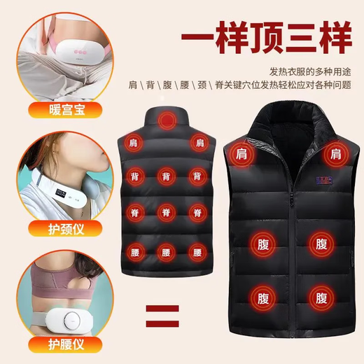 Ji Luosen Intelligent Heating Clothing Autumn and Winter Rechargeable Heated Thermostatic Vest Outdoor Cycling Electric Heated Vest Vest Jacket Men Black Single Clothes Without Power Bank 5XL Recommended 200-230Jin Jin is equal to 0.5 kg