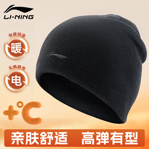 Li Ning (LI-NING) hats for men 2025 new autumn and winter knitted woolen hats for men and women cold hats warm fleece hats running knitted hats