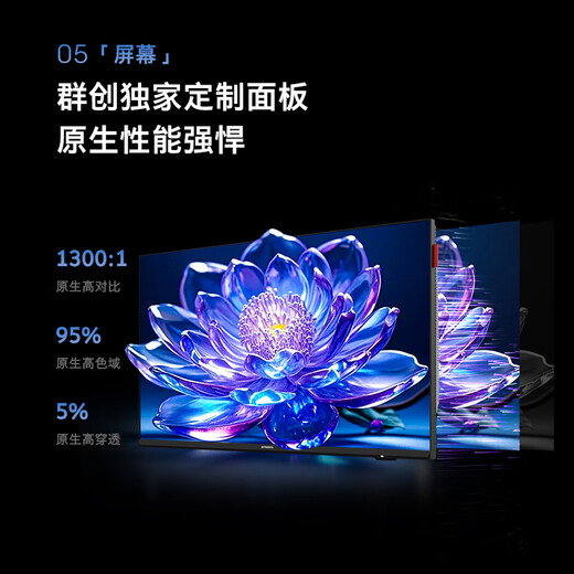 Skyworth G27Q MAX 27 pouces 2K250Hz Smart QD-MiniLED moniteur de jeu panneau personnalisé contrôle de la lumière à liaison complète moteur de clarté instantanée Luma Boost