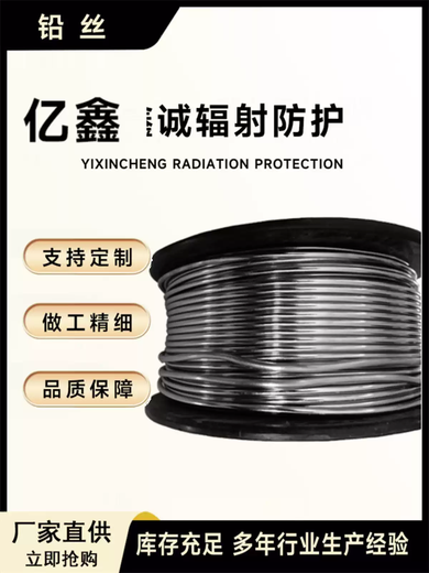 Bulk pure soft lead wire fuse electrolytic lead wire... Lead bar silver Other Specifications Contact customer service