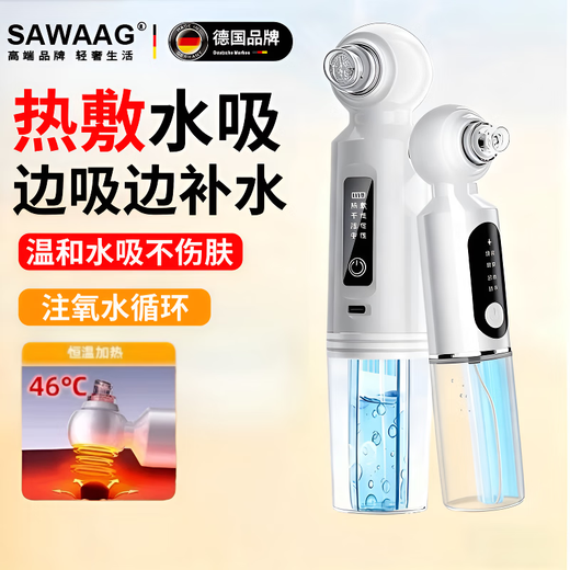 Sawang German Blackhead Instrument, Blackhead Suction Instrument Cleaner, Small Bubble Beauty Salon Special Household Super Cleaning Super Suction Blackhead Remover Visualized Pore Cleaning Beauty Instrument New Upgraded Version Strong Suction + 4-Gear Adjustment + Water Tank Design Upgrade + Typc Charging Cable