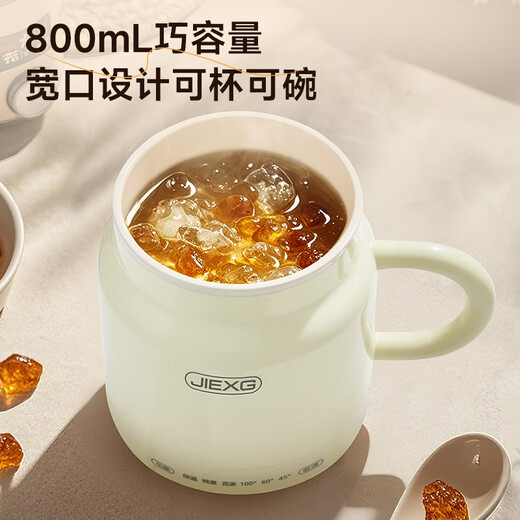 Jiexing health pot hot milk cup mini small health cup boiling tea scented tea white fungus silent hot milk artifact kettle office boiling cup hot milk cup 0.8L large capacity fast hot milk