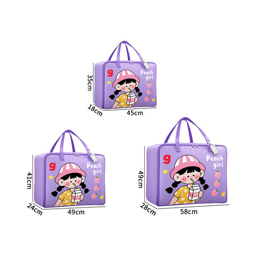 Youna Kindergarten Quilt Storage Bag Portable Organizing Bag Kindergarten Clothes, Cotton Bedding, Luggage, Waterproof and Moisture-proof, Little Girl - Large Size, Thick Satin, Free Name Card