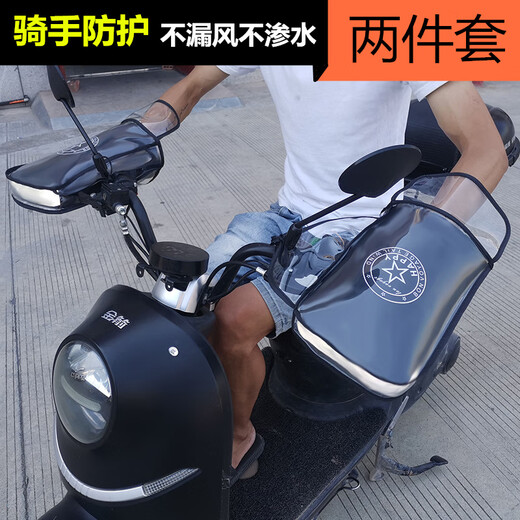 Erxing Electric Motorcycle Handlebar Covers Winter Gloves Thickened Warmth Waterproof Battery Handlebar Covers Windproof Electric Bicycle Protector (PU) Double Sealed Small Mouth/With Waterproof Cover + Reflective Strips One Size