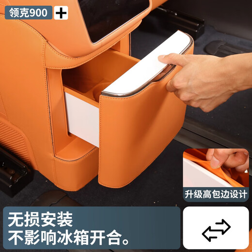 Suitable for Lynk & Co 900 refrigerator silicone pad, special anti-kick pad, cup holder, beverage coaster, interior decoration modification accessories, Lynk & Co 900 refrigerator anti-kick pad, daylight rice 2 sets