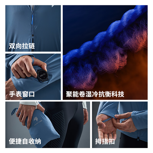 NEDAO inner channel energy-containing roll hooded soft shell men's and women's windproof sports autumn and winter running marathon training warm jacket jacket inner channel blue (men) 2XL